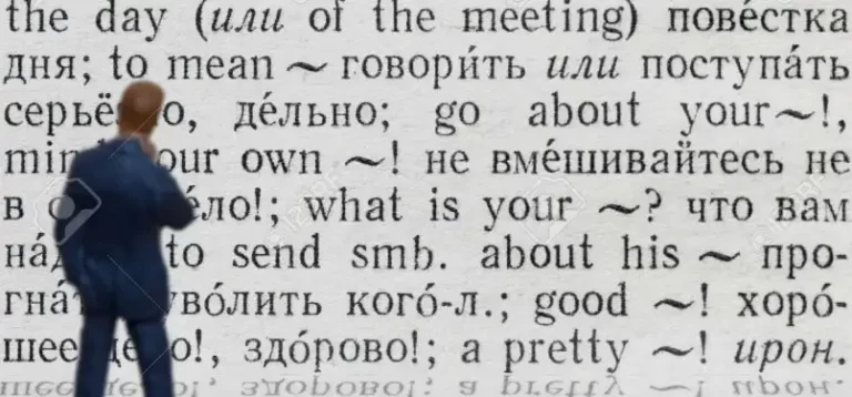 russian language min