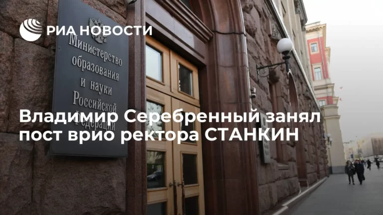 Đại học Công nghệ Moscow "STANKIN" bổ nhiệm Quyền Hiệu trưởng 4 quyen hieu truong stankin