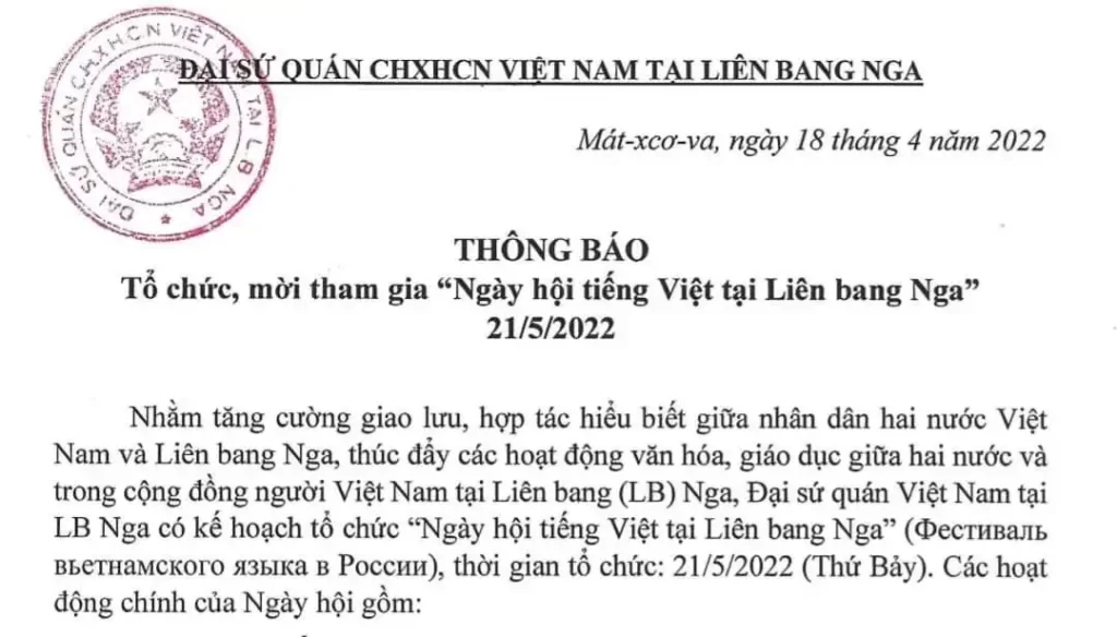 Đại sứ quán mời tham gia "Ngày hội tiếng Việt tại Liên bang Nga" 1 278603056 5026641314120147 2807783749538087822 n