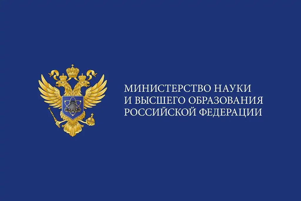 logo bo khoa hoc va giao duc dai hoc nga
