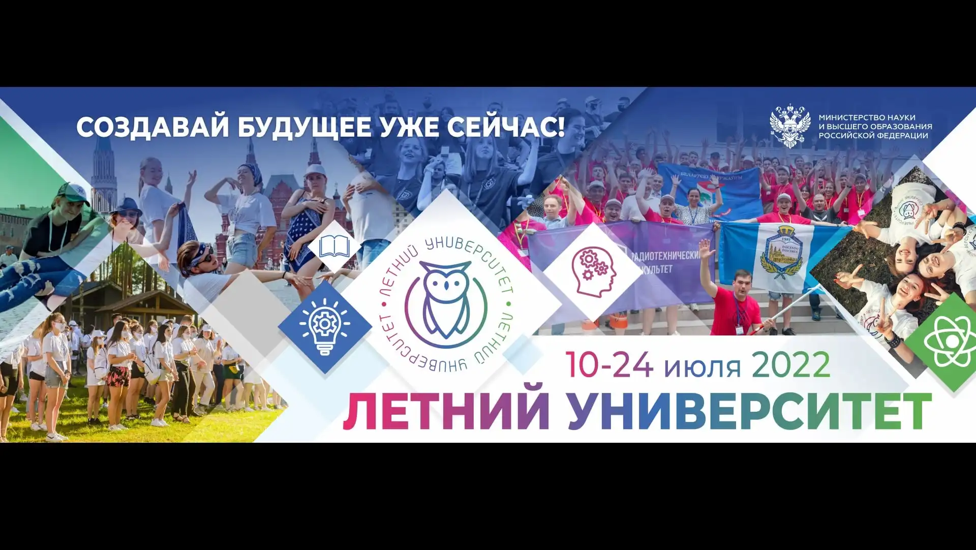 Khai mạc dự án giáo dục quốc tế: Đại học hè Nga 2022 2 khai mac du an giao duc quoc te dai hoc he nga 2022