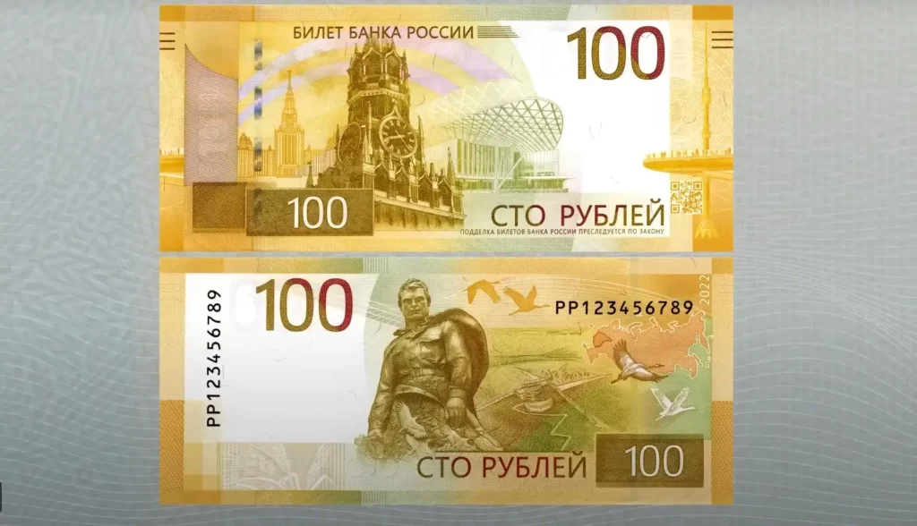 ngan hang trung uong nga gioi thieu mau tien giay 100rub moi