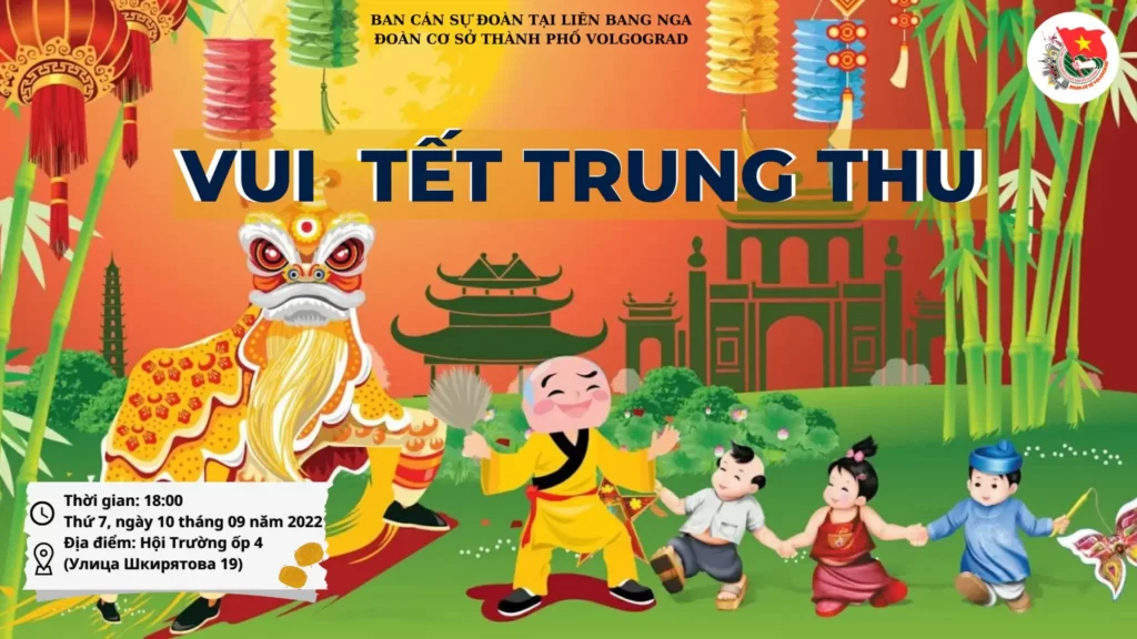 Đoàn cơ sở Thành phố Volgograd vui tết Trung thu 2022 1 doan co so thanh pho volgograd vui tet trung thu 2022