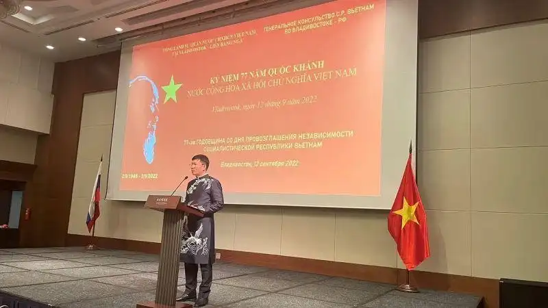 Kỷ niệm 77 năm ngày Quốc khánh Việt Nam tại Vladivostok 1 ky niem 77 nam ngay quoc khanh viet nam tai vladivostok