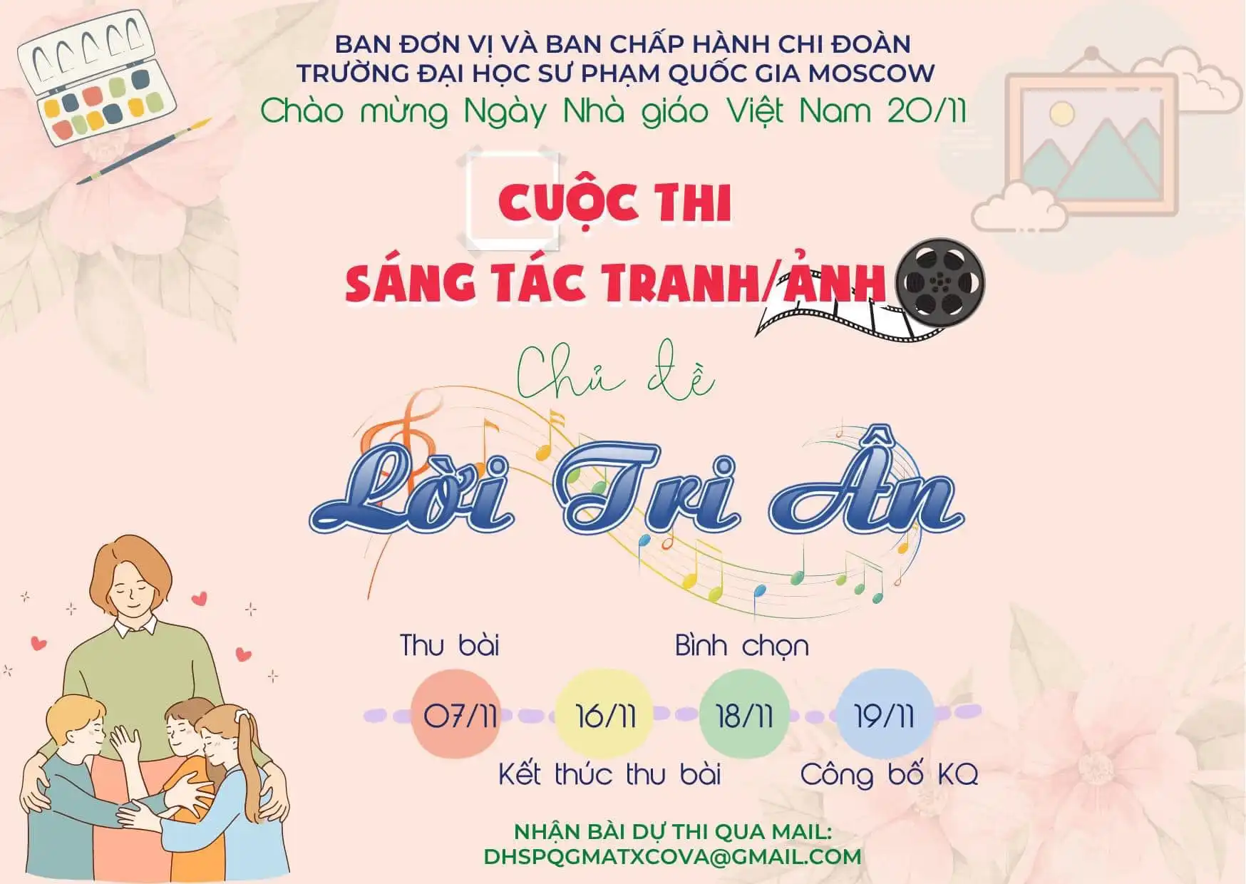dh su pham quoc gia moscow thi anh chao mung 20 11