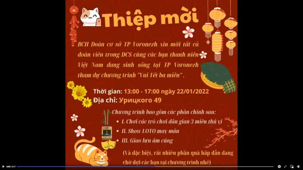 Hội sinh viên Voronezh mời tham dự "Vui tết 3 miền 2023" 1 hoi sinh vien voronezh moi tham du vui tet 3 mien 2023