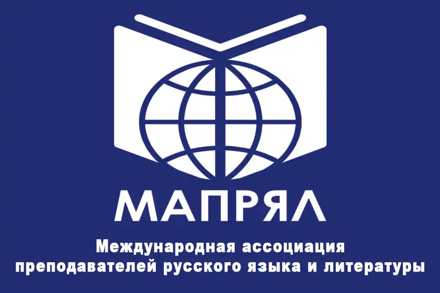 moi tham du hoi nghi mapryal tai saint petersburg nam 2023 Copy