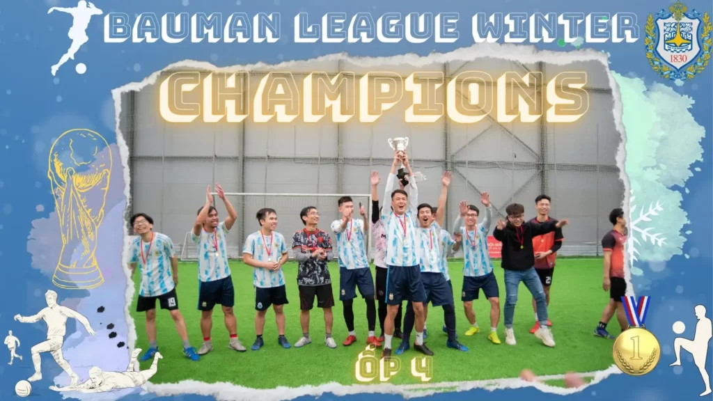 tong ket giai bong da noi bo bauman league winter 2023