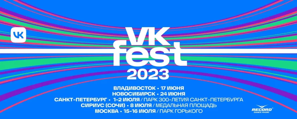 vk fest 2023 lan dau tien duoc to chuc tai nam thanh pho