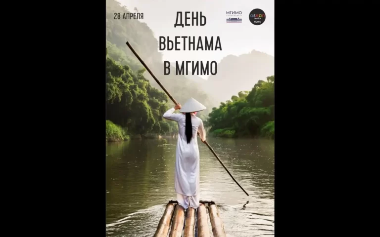 moi dang ky dien gia ngay viet nam 2023 tai dai hoc mgimo