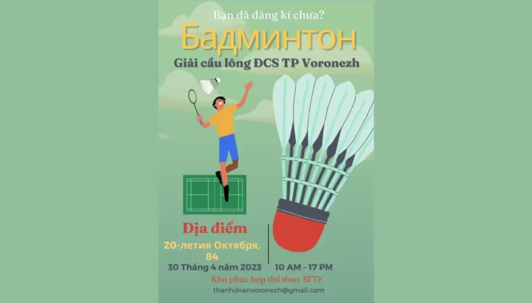 Mời tham dự Giải Cầu lông sinh viên Việt Nam 2023 tại Voronezh 1 moi tham du giai cau long sinh vien viet nam 2023 tai voronezh
