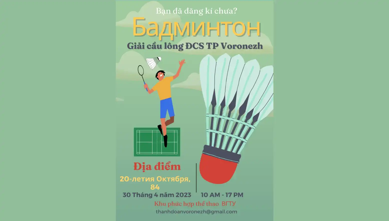 Mời tham dự Giải Cầu lông sinh viên Việt Nam 2023 tại Voronezh 2 moi tham du giai cau long sinh vien viet nam 2023 tai voronezh