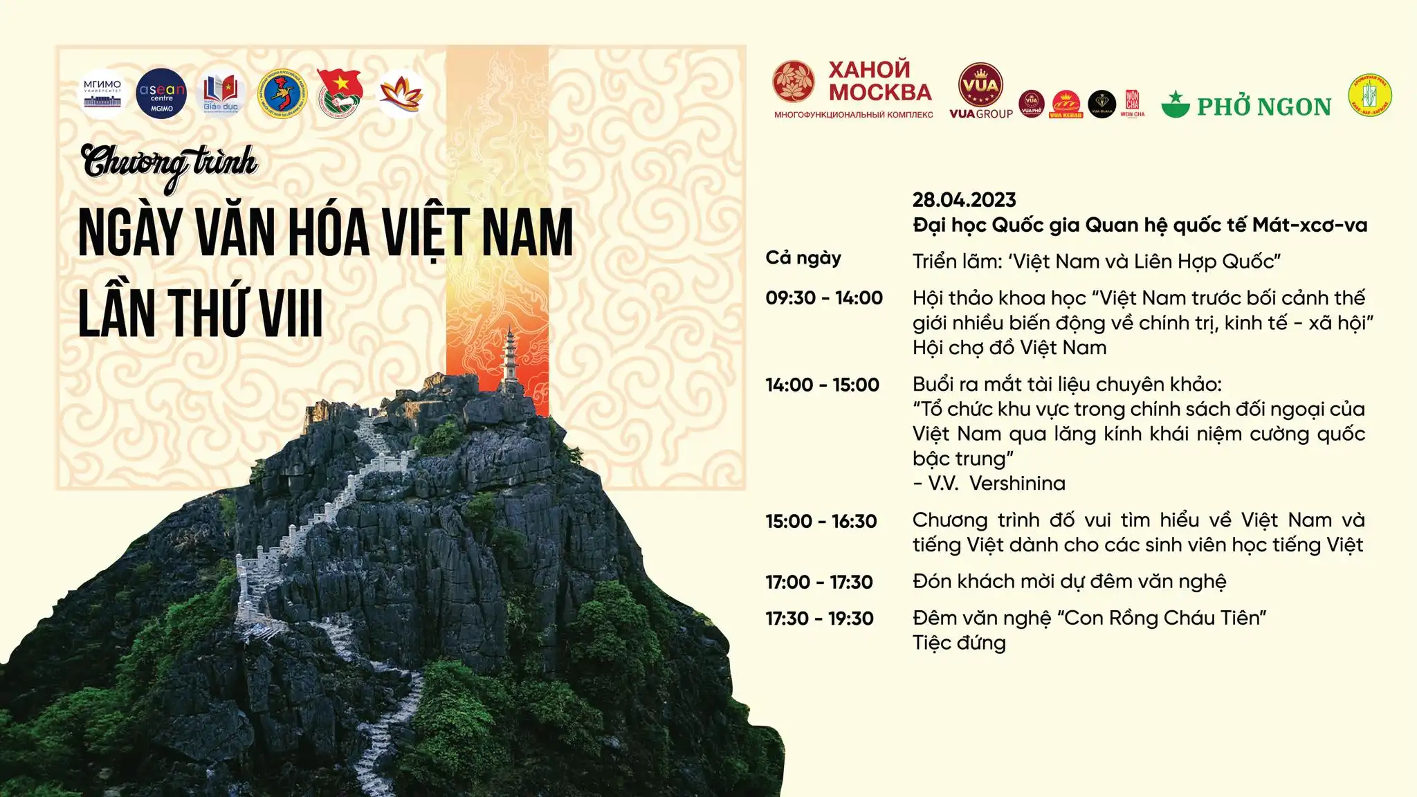 Mời tham dự Ngày Văn hóa Việt Nam lần thứ VIII tại MGIMO 2 moi tham du ngay van hoa viet nam lan thu viii tai mgimo