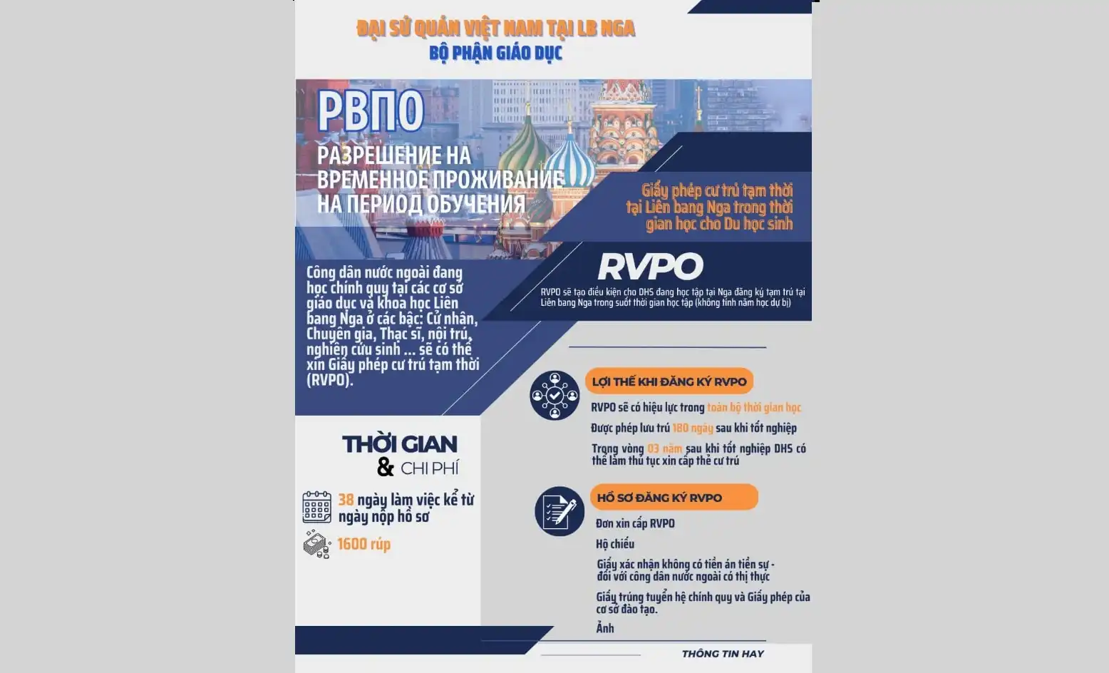 Thông báo về Giấy phép Cư trú tạm thời tại Nga cho Du học sinh 2 thong bao ve giay khep cu tru tam thoi tai nga cho du hoc sinh