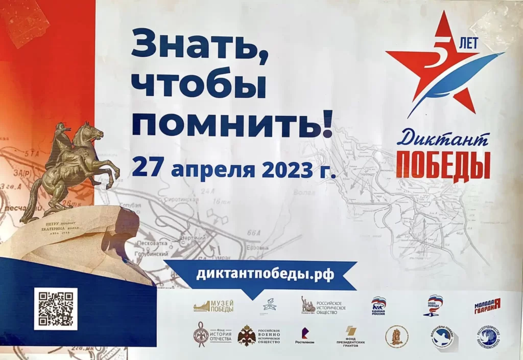 Tổng LSQ Nga tại Đà Nẵng tổ chức cuộc thi văn hóa 2023 1 tong lsq nga tai da nang to chuc cuoc thi van hoa 2023