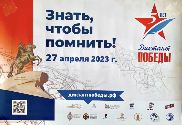 Tổng LSQ Nga tại Đà Nẵng tổ chức cuộc thi văn hóa 2023 13 tong lsq nga tai da nang to chuc cuoc thi van hoa 2023