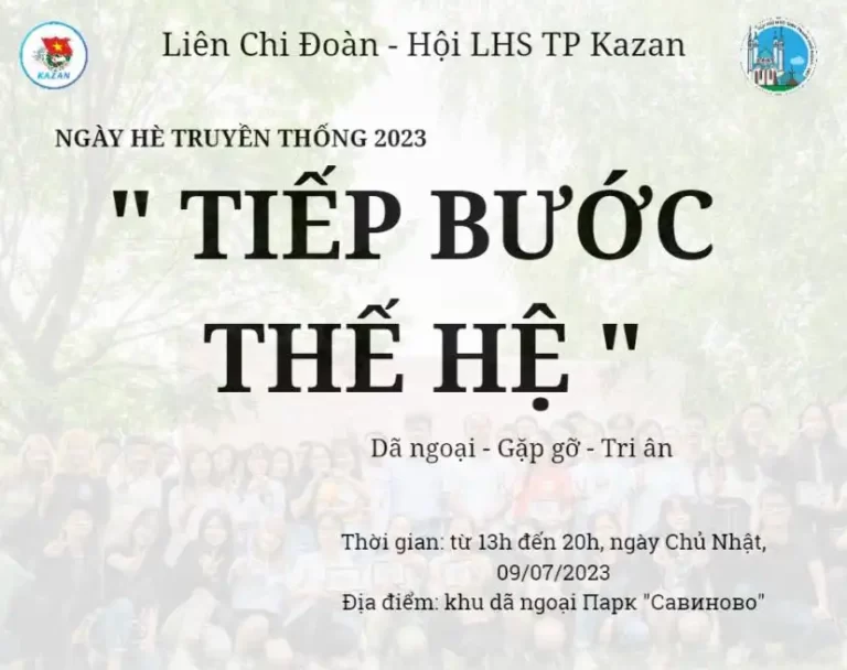 Thư mời tham dự Ngày hè truyền thống sinh viên Kazan 2023 17 thu moi tham du ngay he truyen thong sinh vien kazan 2023