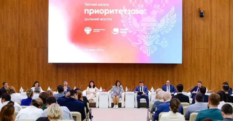 Trường đại học mùa hè 2023 khu vực Viễn Đông bắt đầu tại Vladivostok 9 truong dai hoc mua he 2023 khu vuc vien dong bat dau tai vladivostok
