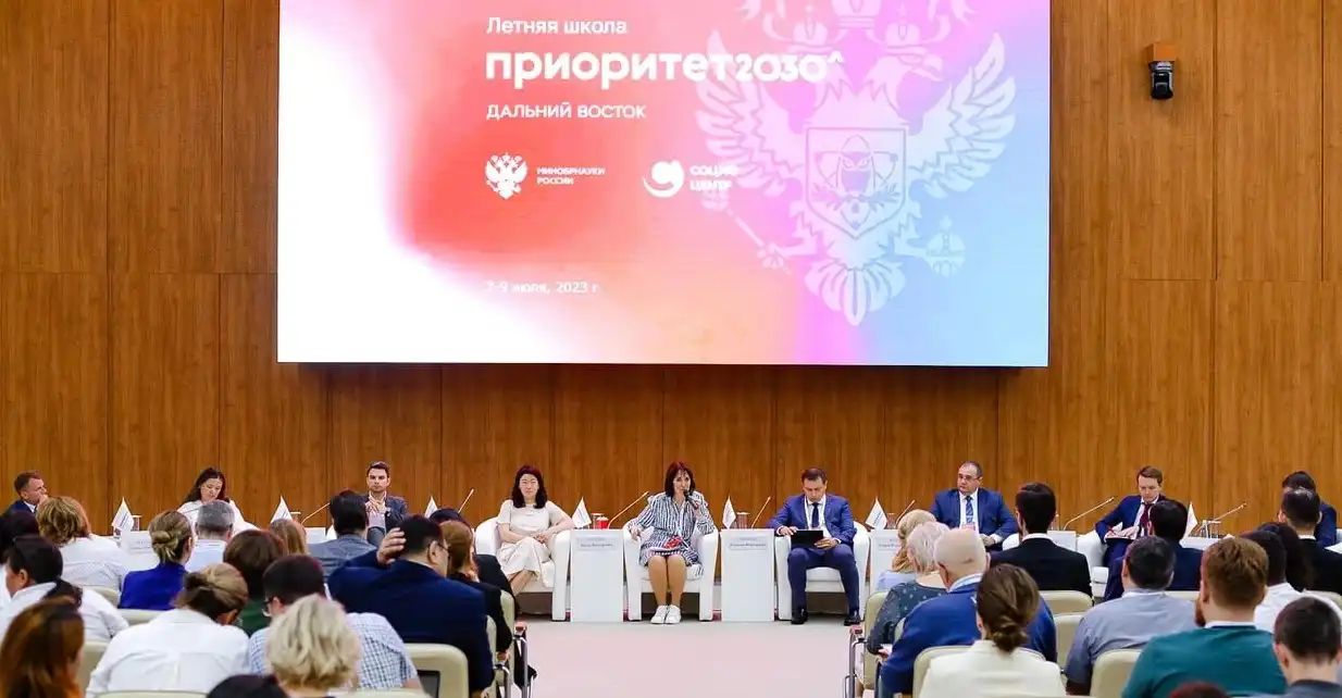 Trường đại học mùa hè 2023 khu vực Viễn Đông bắt đầu tại Vladivostok 2 truong dai hoc mua he 2023 khu vuc vien dong bat dau tai vladivostok