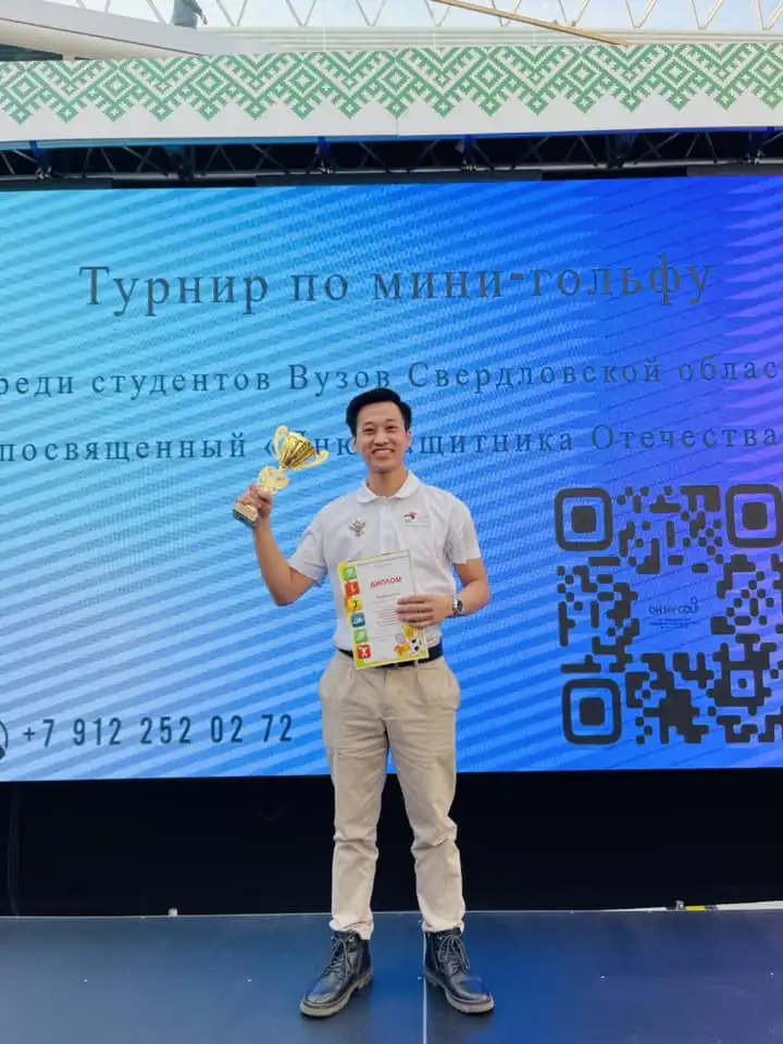 chu quang bang thac si quan he quoc te dai hoc tong hop lien bang ural 4