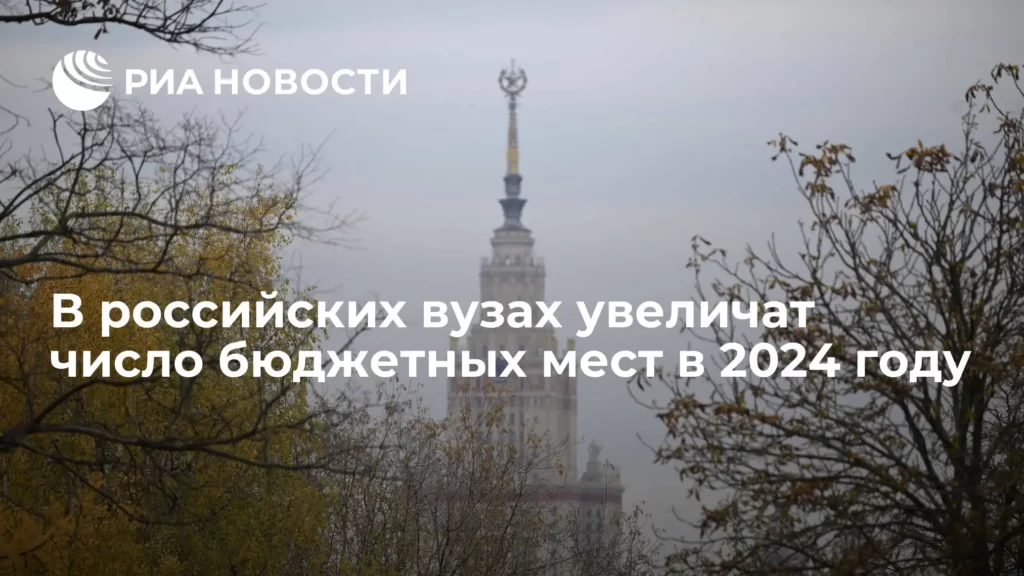 Chính phủ Nga sẽ tăng số lượng Học bổng Đại học trong năm 2024 1 chinh phu nga se tang so luong hoc bong dai hoc trong nam 2024