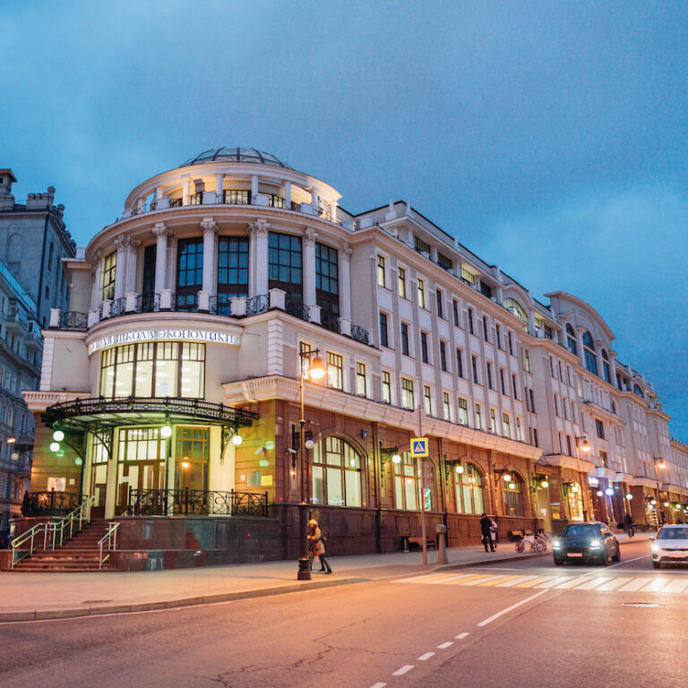 hse 1
