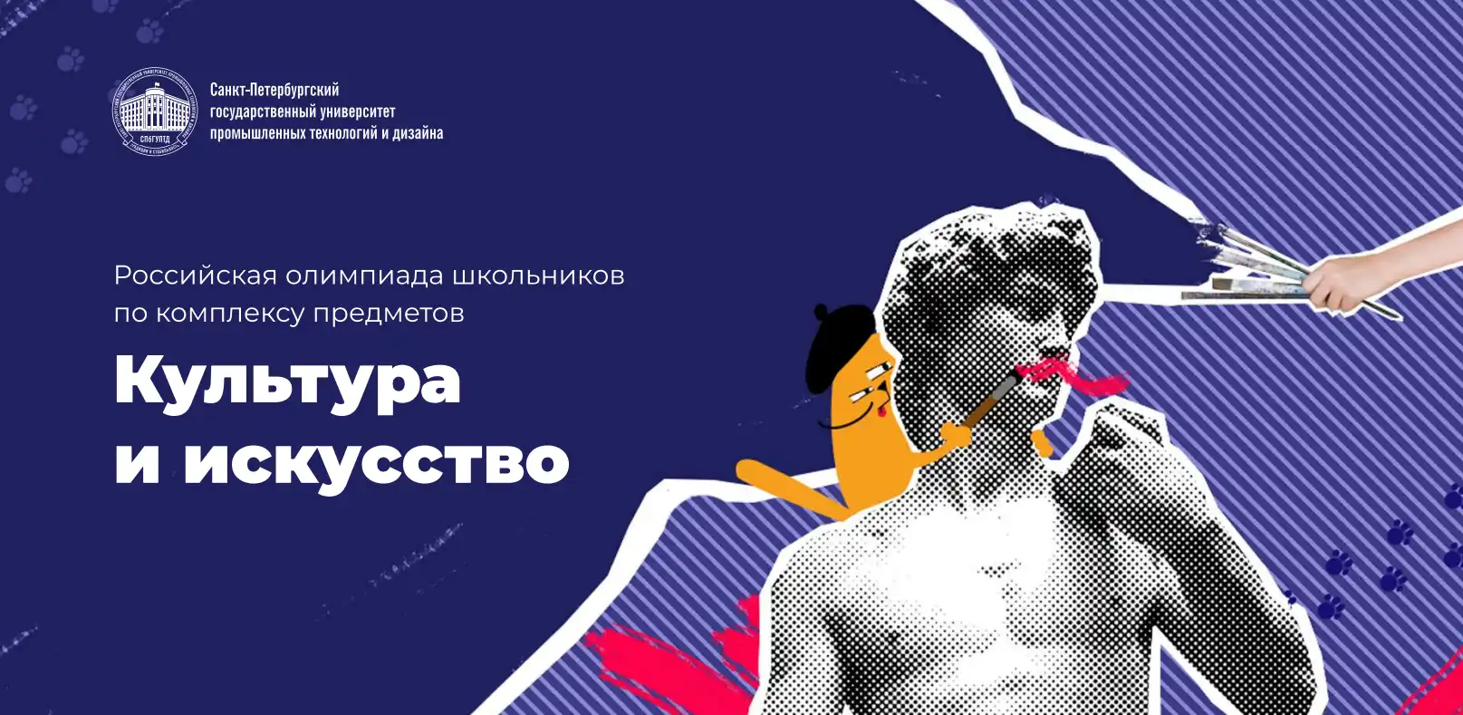 moi dang ky olympic van hoa va nghe thuat tai saint petersburg