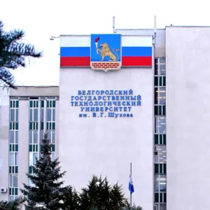 bstu 1