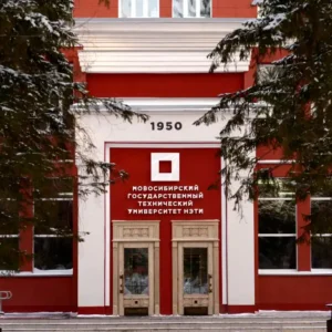 nstu main building