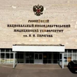 pirogov 1