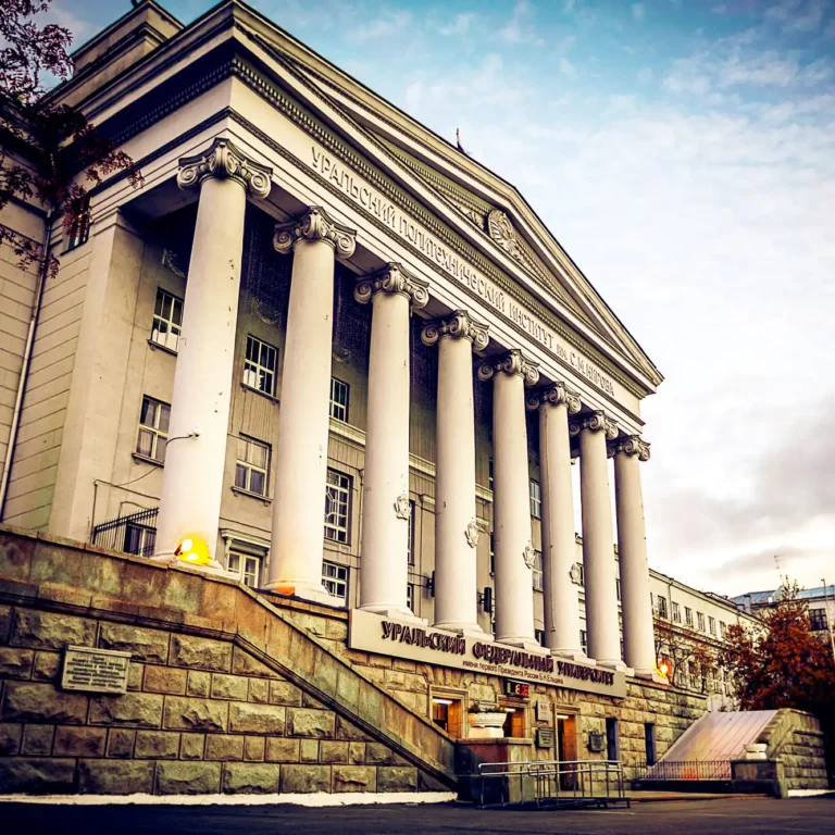 urfu 4
