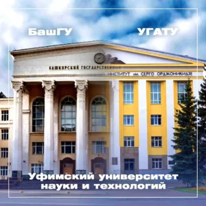 uust 1