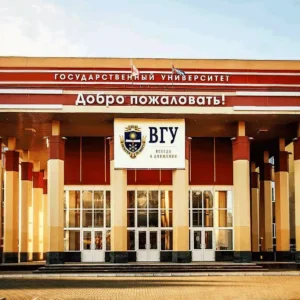 vsu 1