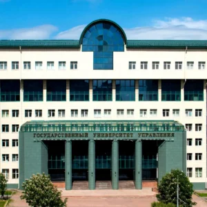 guu 1
