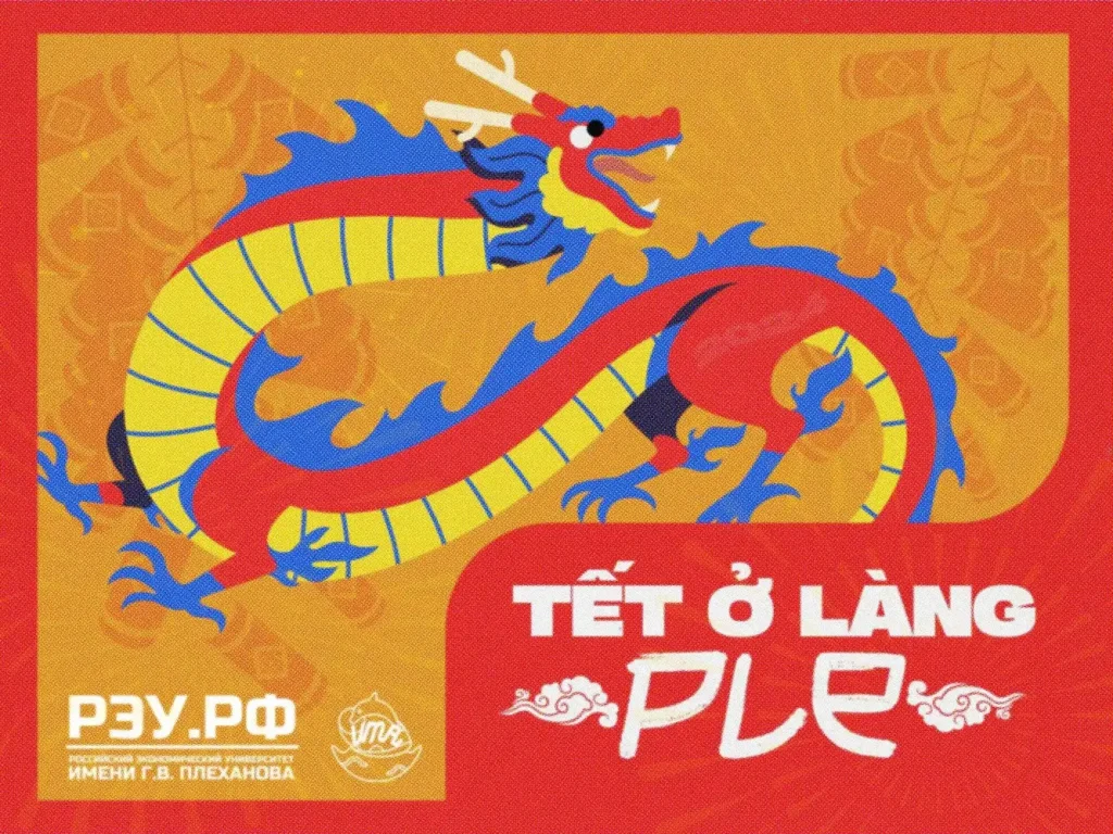 Sinh viên Đại học Plekhanov chuẩn bị sự kiện "Tết ở làng Ple" 1 sinh vien dai hoc plekhanov chuan bi su kien tet o lang ple