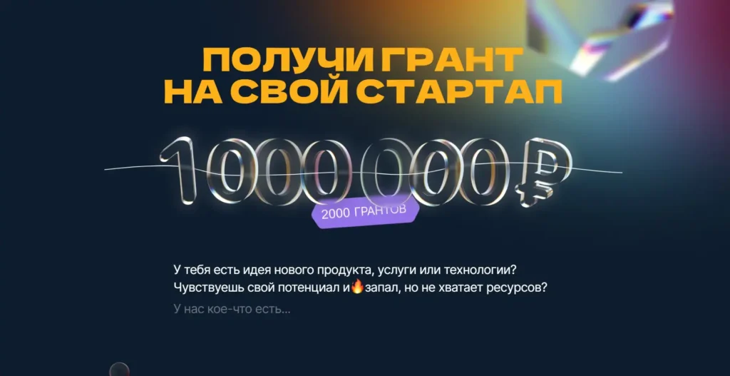 cuoc thi danh 2000 suat tai tro khoi nghiep tri gia 1 trieu rup moi suat