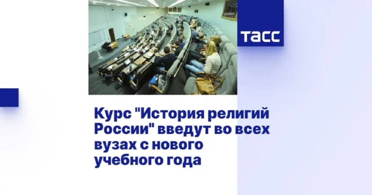 Thêm một môn học bắt buộc nữa sẽ được đưa vào đại học Nga 18 them mot mon hoc bat buoc nua se duoc dua vao dai hoc nga