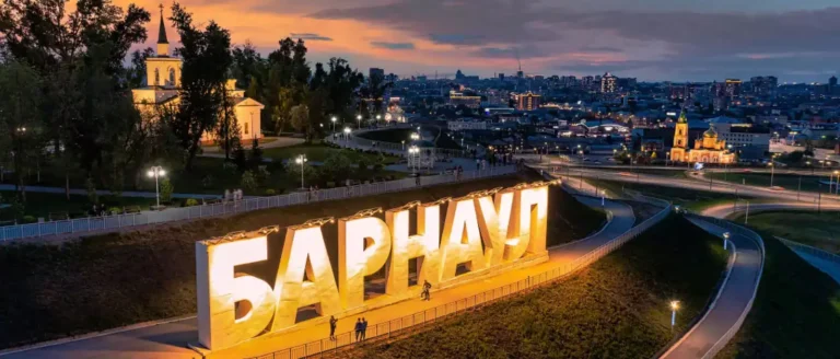 barnaul