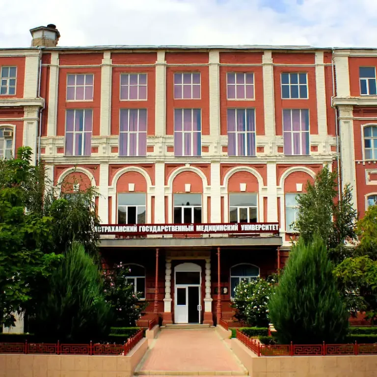 astgmu 1