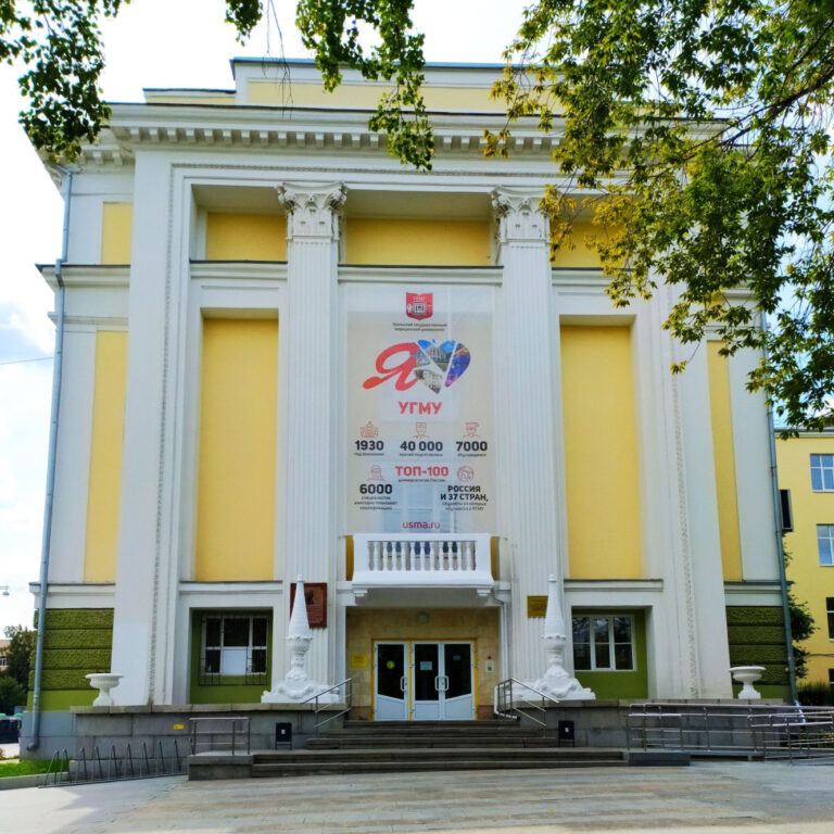 usma 1