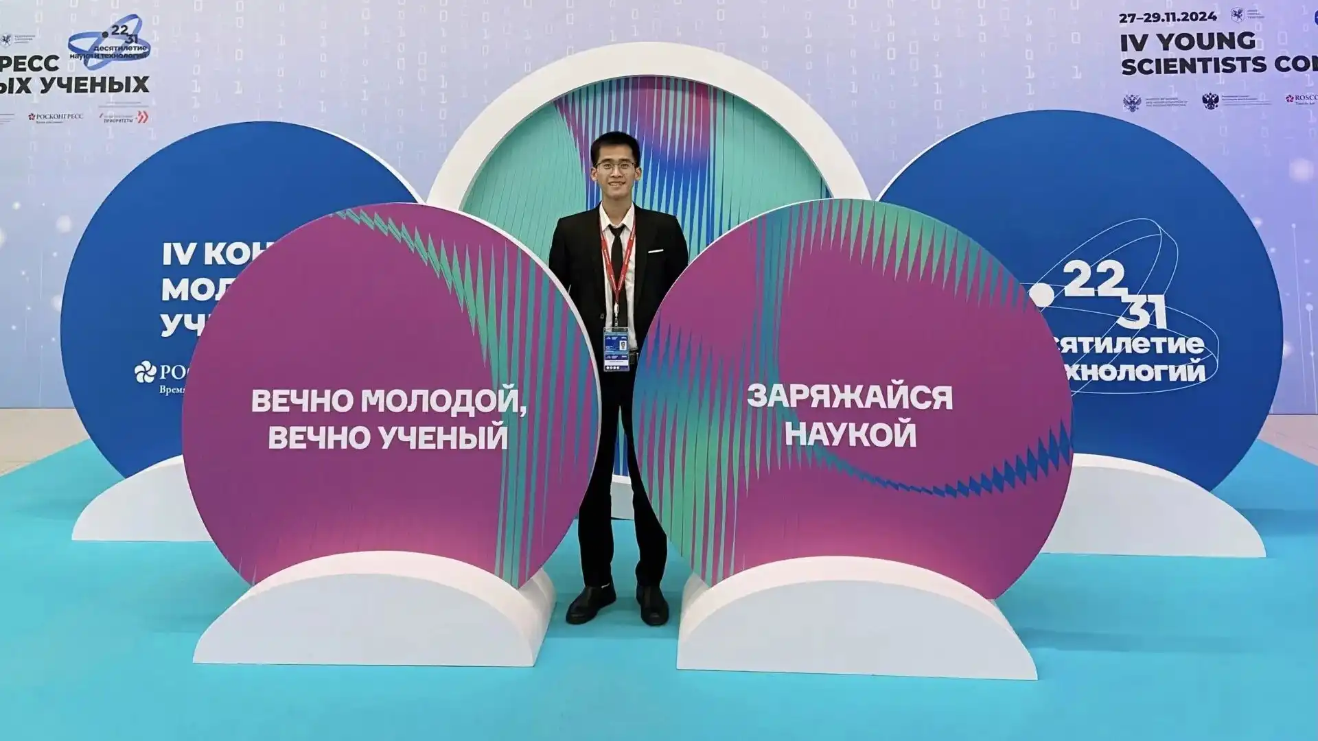 Nghiên cứu sinh Việt Nam tham gia Hội nghị các nhà khoa học trẻ tại Sochi 2 nghien cuu sinh viet nam tham gia hoi nghi cac nha khoa hoc tre tai sochi