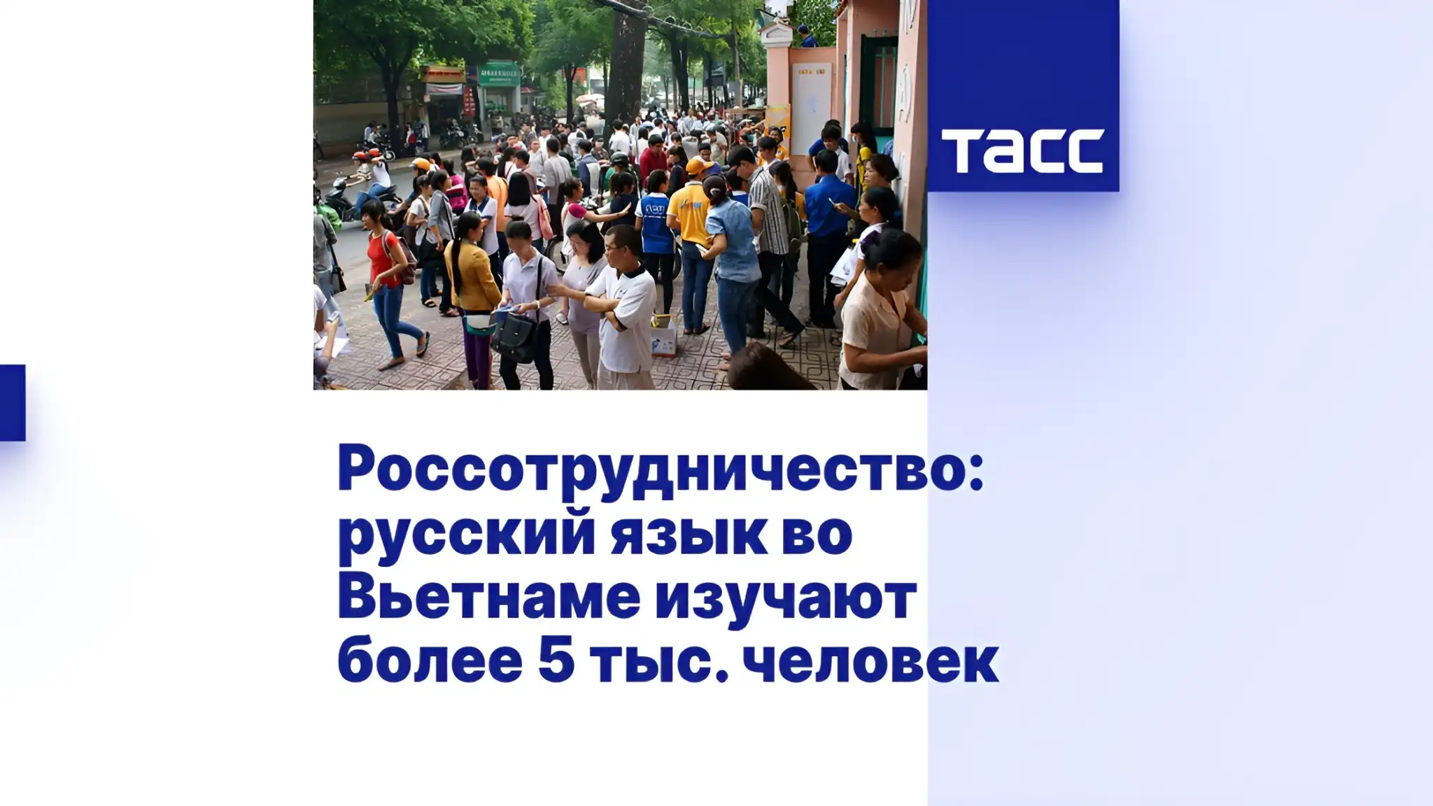 Hơn 5000 học sinh sinh viên đang theo học tiếng Nga tại Việt Nam 2 hon 5000 hoc sinh sinh vien dang theo hoc tieng nga tai viet nam