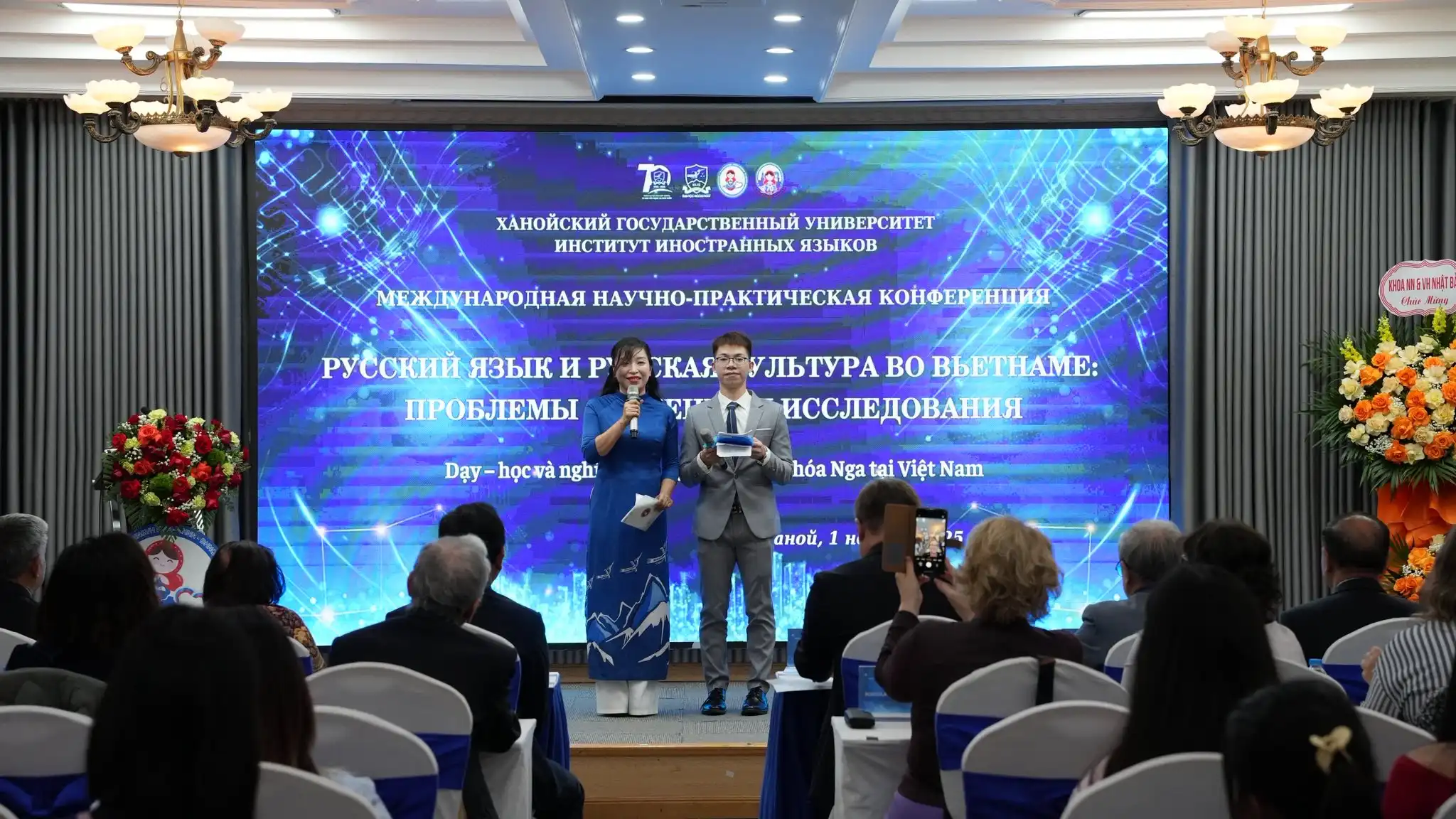 hoi thao quoc te 2025 ve nghien cuu ngon ngu va van hoa nga tai ulis 1