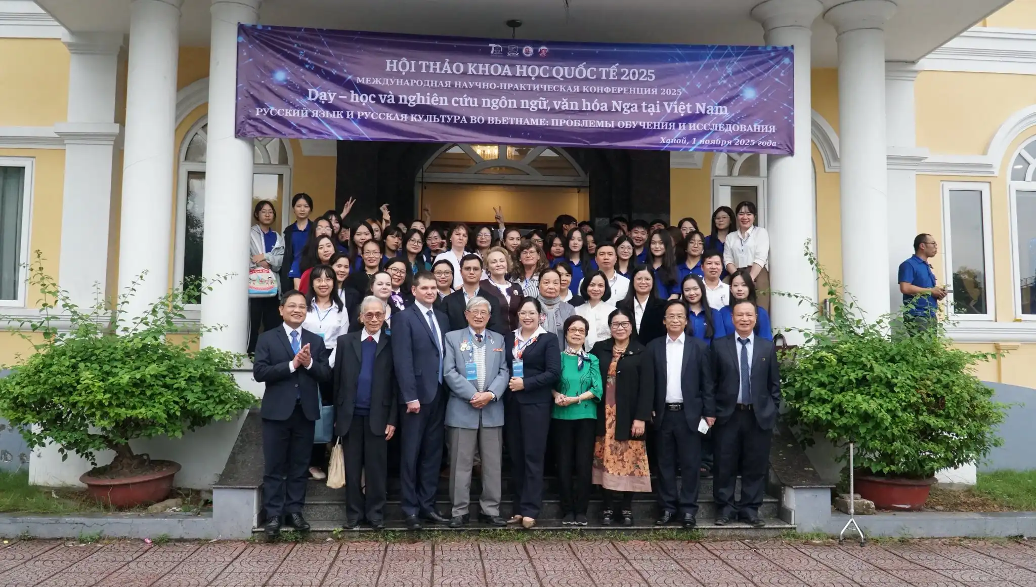 hoi thao quoc te 2025 ve nghien cuu ngon ngu va van hoa nga tai ulis 2