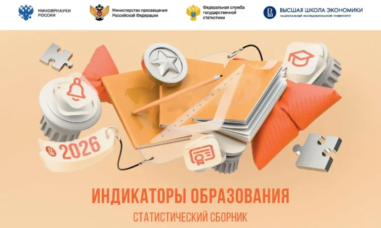 Giáo dục Nga năm 2026: chi tiêu tăng, AI bứt phá và xu hướng nghề 11 giao duc nga nam 2026 chi tieu tang ai but pha va xu huong nghe