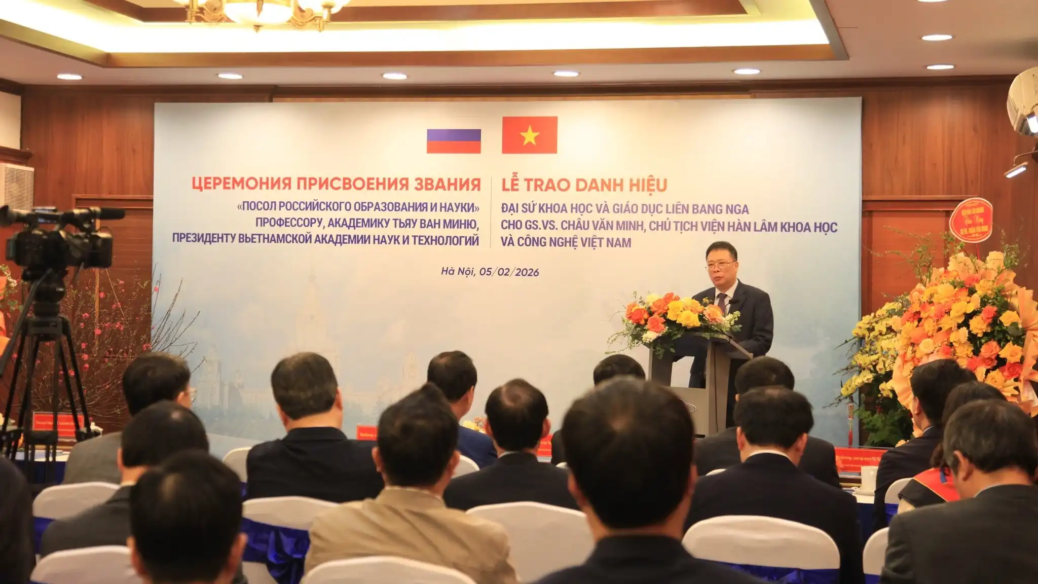 Lễ Trao danh hiệu Đại sứ Khoa học và Giáo dục Nga tại Hà Nội 2 le trao danh hieu dai su khoa hoc va giao duc nga tai ha noi 1