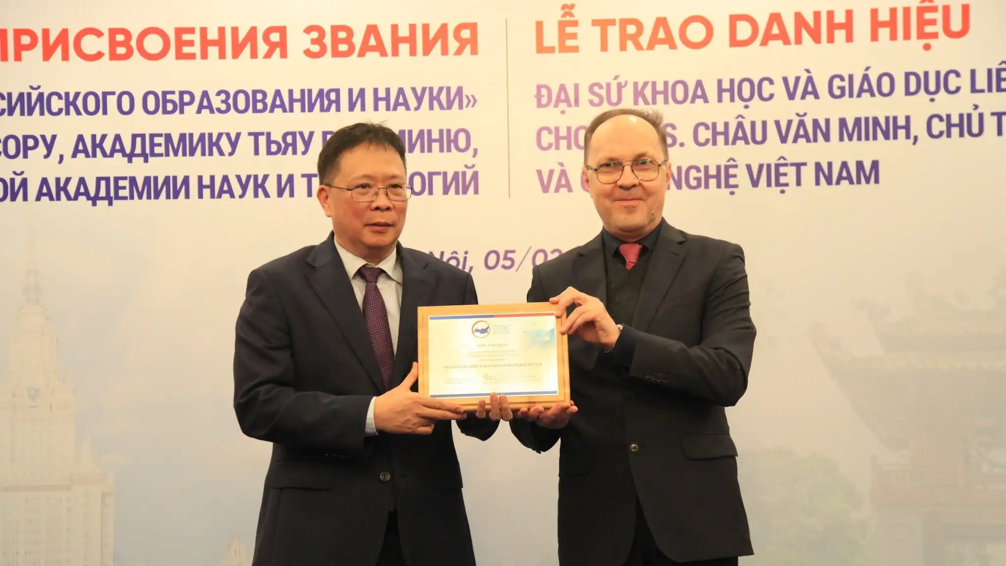 Lễ Trao danh hiệu Đại sứ Khoa học và Giáo dục Nga tại Hà Nội 3 le trao danh hieu dai su khoa hoc va giao duc nga tai ha noi 2