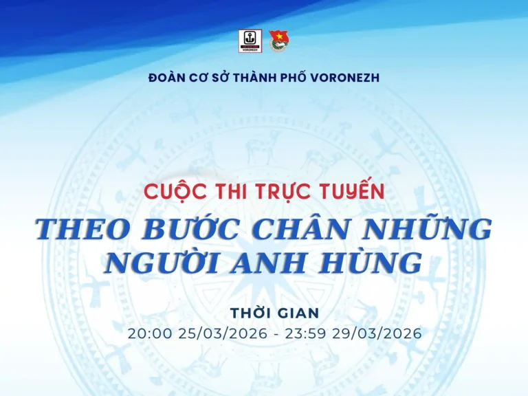 cuoc thi trac nghiem truc tuyen ve cac anh hung dan toc