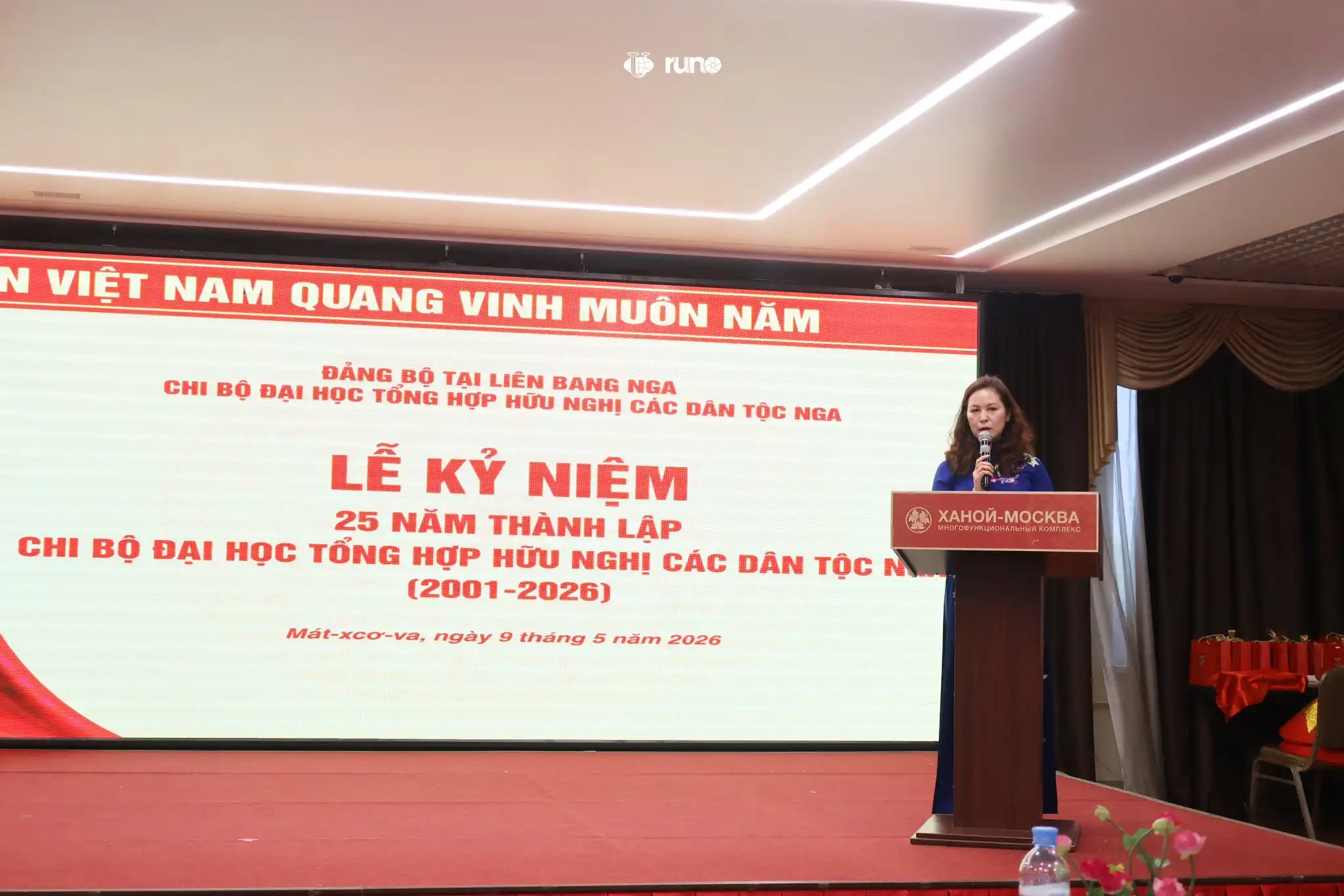 chi bo rudn ky niem 25 nam xay dung va phat trien tai lien bang nga 1