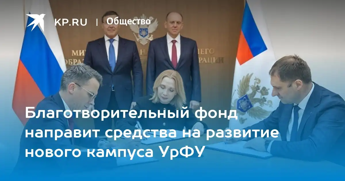 dai hoc lien bang ural nhan tai tro 10 ty ruble de xay khuon vien moi